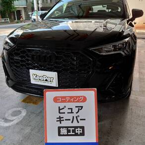 アウディ・Q3