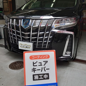 トヨタ・アルファード