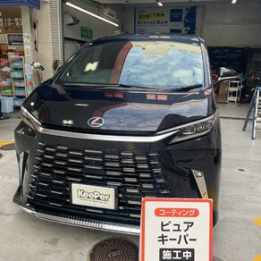 レクサス・LM