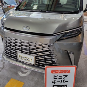 レクサス・LM