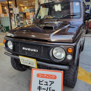 スズキ・ジムニー