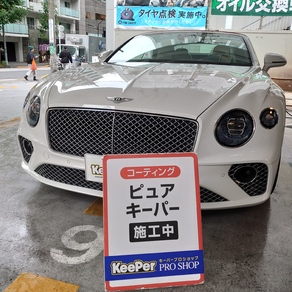 ベントレー・コンチネンタルGT