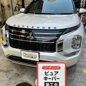 三菱・アウトランダー