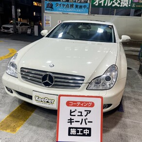 メルセデス・ベンツ・CLSクラス