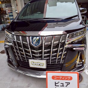 トヨタ・アルファード