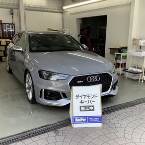 アウディ・RS4
