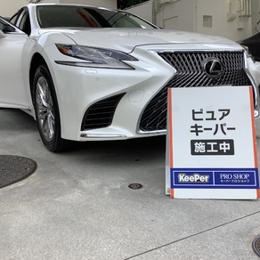 レクサス・LS