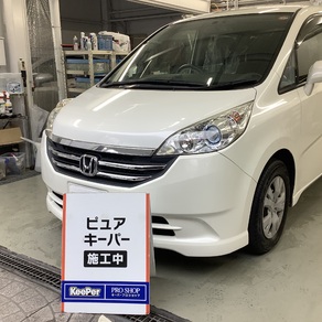 ホンダ・ステップワゴン