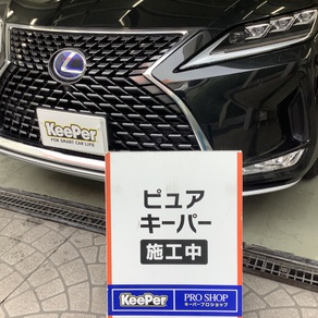 レクサス・RX