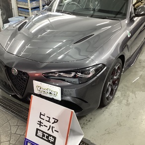 アルファロメオ・ジュリア