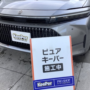 トヨタ・クラウン