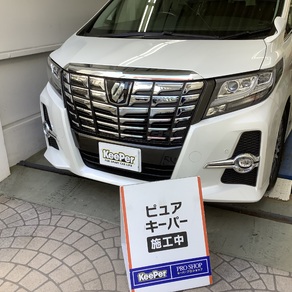 トヨタ・アルファード