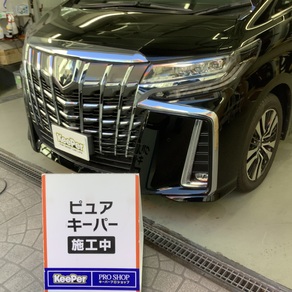 トヨタ・アルファード