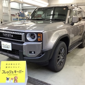 トヨタ・ランドクルーザー250