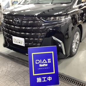 トヨタ・アルファード