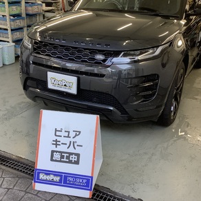 ランドローバー・イヴォーク