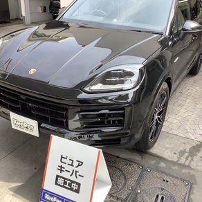 ポルシェ・カイエン