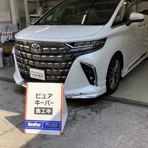 トヨタ・アルファード