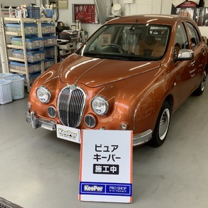 光岡・ビュート