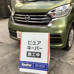 日産・デイズルークス