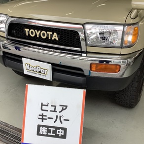 トヨタ・ハイラックスサーフ