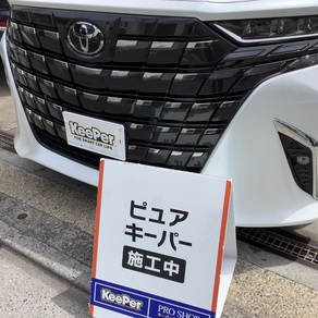 トヨタ・アルファード