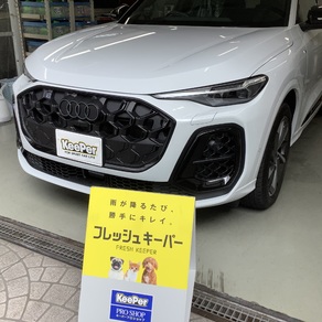 アウディ・Q5