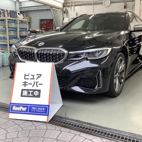 BMW・3シリーズ