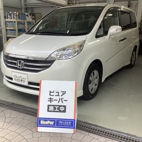 ホンダ・ステップワゴン