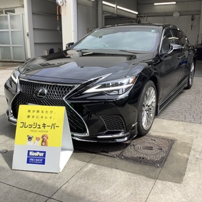 レクサス・LS