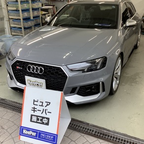 アウディ・RS4アバント