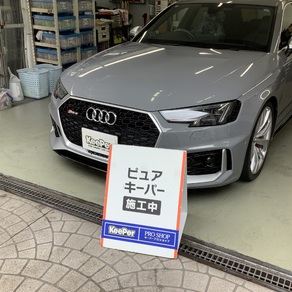 アウディ・RS4