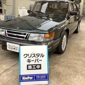 サーブ・900