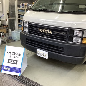 トヨタ・ハイエース(ワイド・ミドルルーフ)