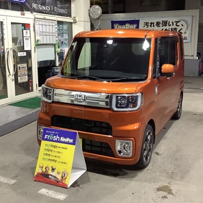 ダイハツ・ウェイク