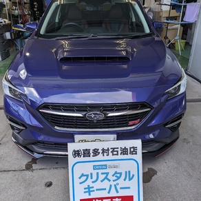 スバル・レヴォーグ