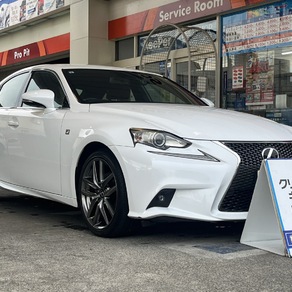 レクサス・IS