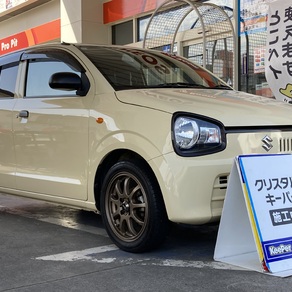 スズキ・アルト