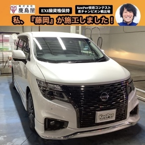 日産・エルグランド