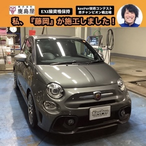 フィアット・アバルト500