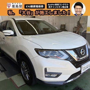 日産・エクストレイル