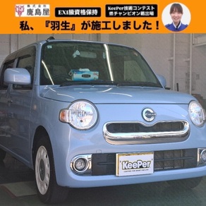 ダイハツ・ミラ