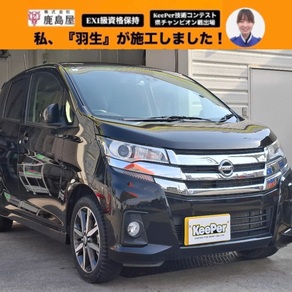 日産・デイズ