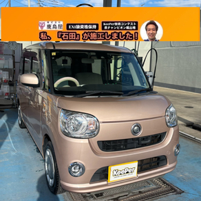 ダイハツ・ムーヴキャンバス