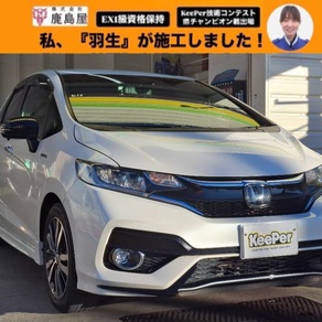 ホンダ・フィット