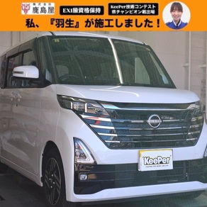 日産・ルークス