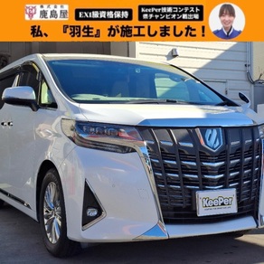 トヨタ・アルファード