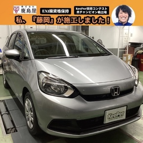 ホンダ・フィット