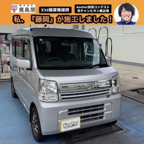 日産・NV100