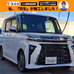 ダイハツ・タント